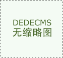 旨为全球智安徽省委副、省长宪出席会